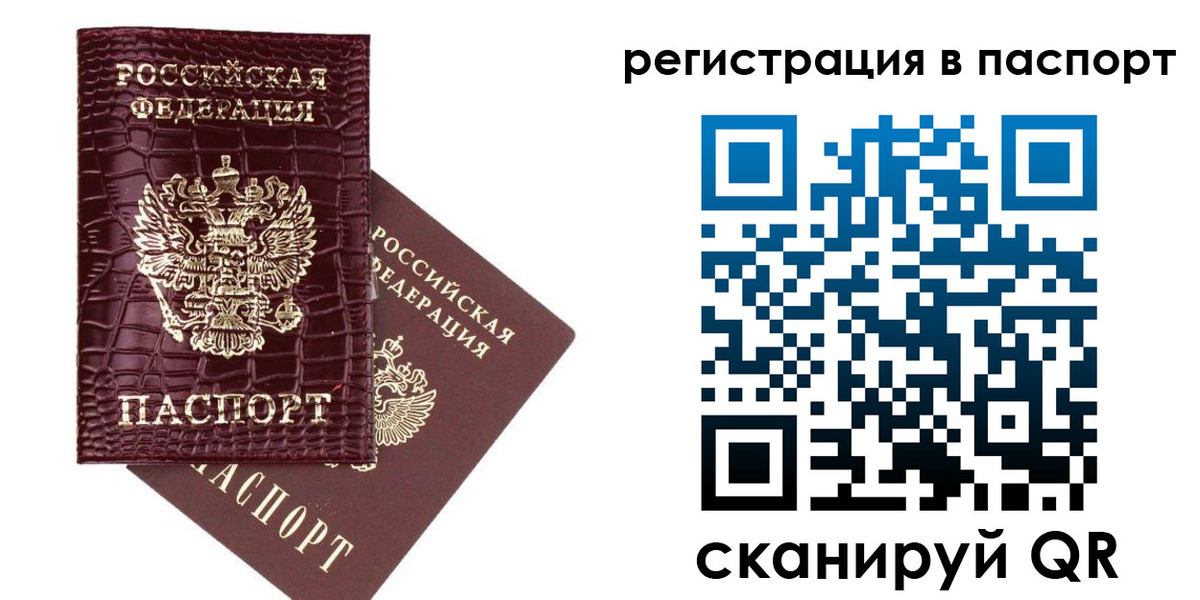 миграционный учет в Нижневартовске