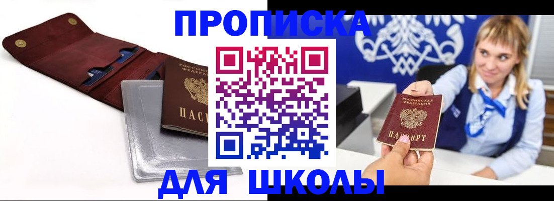 временная регистрация надежно в Нижневартовске