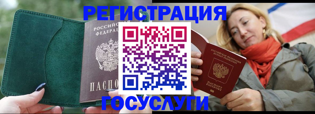 прописка поиск в Нижневартовске
